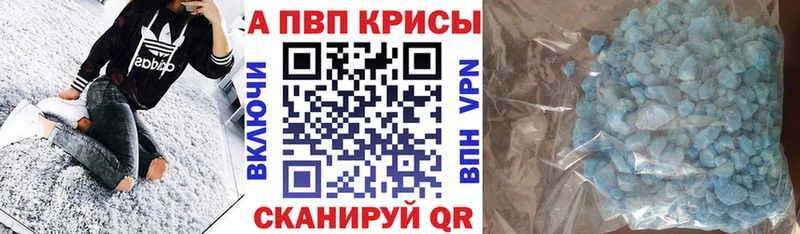 A-PVP СК  Южно-Сухокумск 
