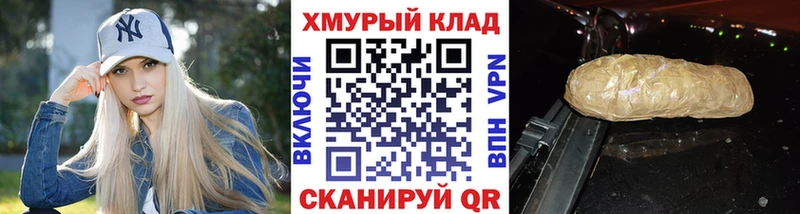 Героин Афган  OMG вход  Южно-Сухокумск 