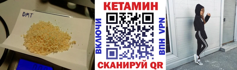 Кетамин VHQ  MEGA как войти  Южно-Сухокумск  где найти  