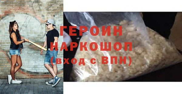 гашик Кодинск