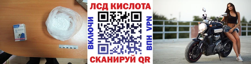 как найти наркотики  OMG зеркало  ЛСД экстази кислота  Южно-Сухокумск 