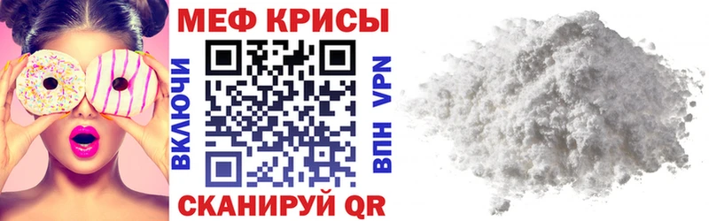 МЯУ-МЯУ VHQ сколько стоит Южно-Сухокумск