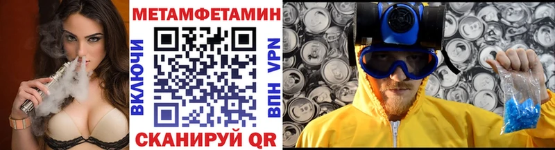 ссылка на мегу ссылка  Южно-Сухокумск  Первитин Декстрометамфетамин 99.9% 