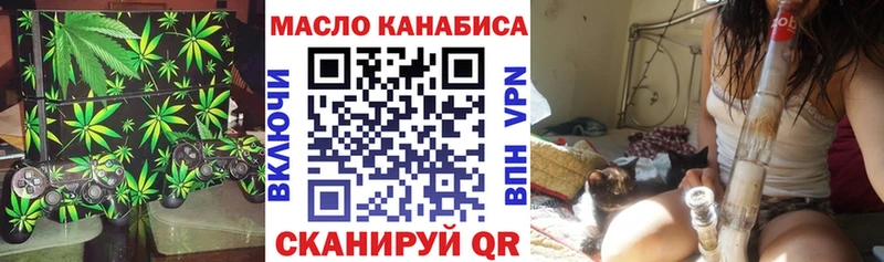ТГК концентрат где найти наркотики Южно-Сухокумск