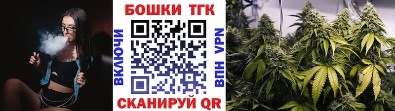 Каннабис OG Kush  Южно-Сухокумск 